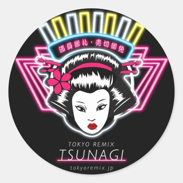 Round Sticker Runt Klistermärke (Framsida)