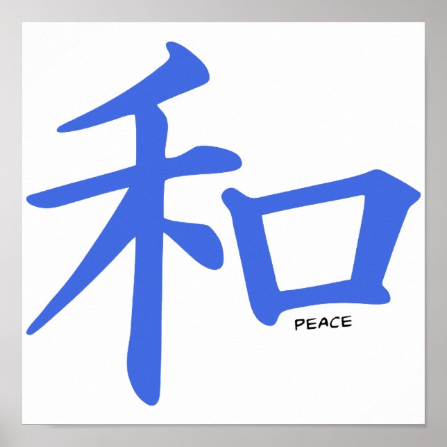 Royal Blue Chinese Fredstecken Poster (Framsidan)