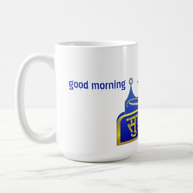 Royal Blue Guld Suprabhat Mugg - Morgongåva (Vänster)