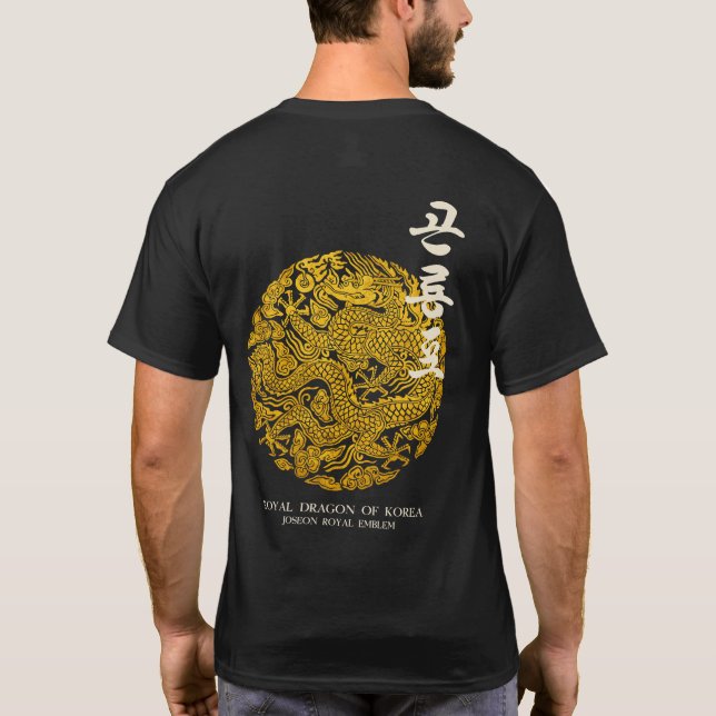 Royal Dragon of Korea T-Shirt (Baksida)