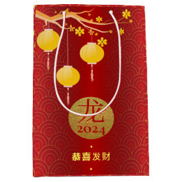 Royal Red Guld Chinese Zodiac Lunar nyår 2024