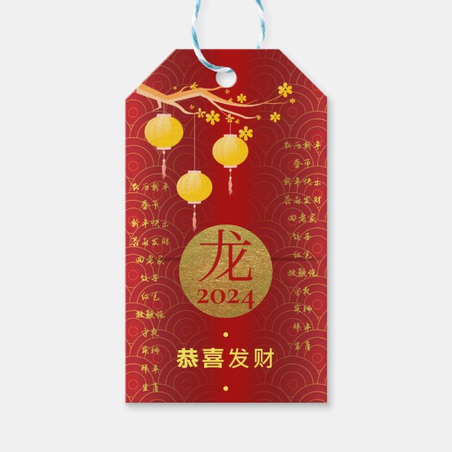 Royal Red Guld Chinese Zodiac Lunar nyår 2024 Presentetikett (Framsidan)