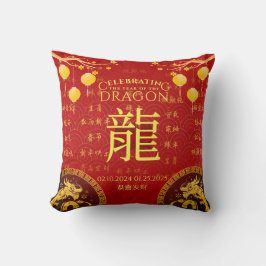 Royal Red & Guld Wood Dragon Lunar nyår 2024 Kudde