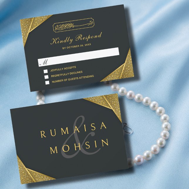 Royal Rustic Guld Elegant och muslimsk islamisk Br OSA Kort (Skapare uppladdad)