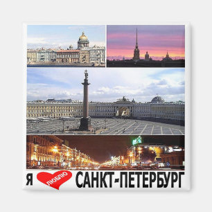 RU - Ryssland - SAINT PETERSBURG - I KÄRLEK - COLL Magnet