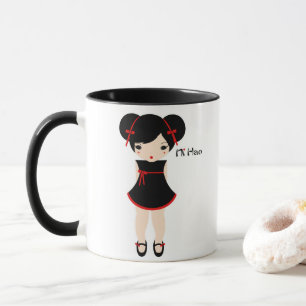 Ruby Rui Ni Hao Mugg
