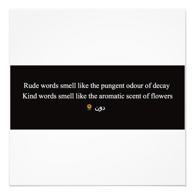 RUDE ORD PHOTO SKRIFT FOTOTRYCK (Framsidan)