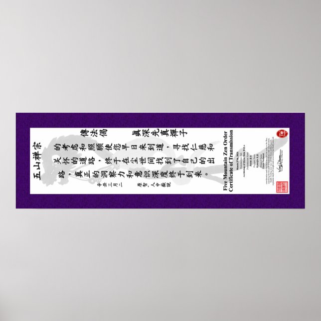 Rulla för överföring av Ozmo Piemmont-uppgifter Poster (Framsidan)