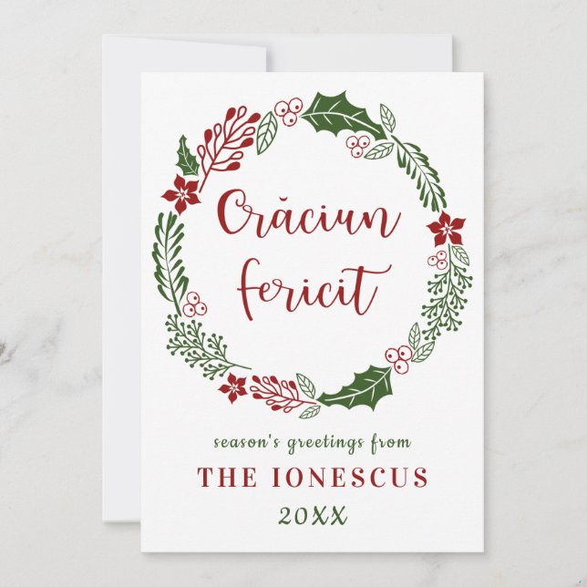 Rumänsk God Jul, Anpassad Julkort (Framsida)