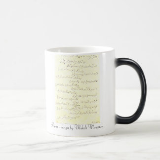 Rumi - design av Mehdi Moazzen Magisk Mugg