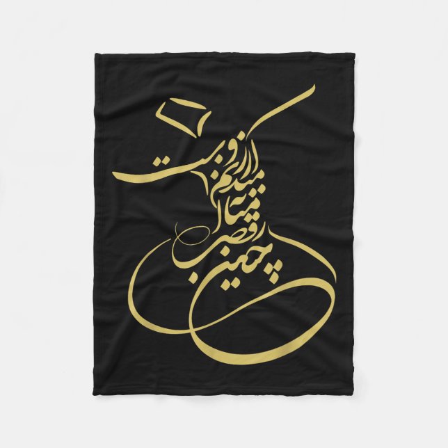 Rumi Em Sufi Whirling Dervishes _ Persian Calligra Fleecefilt (Framsidan)