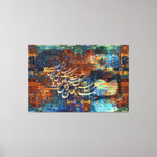 Rumi Persian Calligraphy Wall Art   Sufi Quote Canvastryck