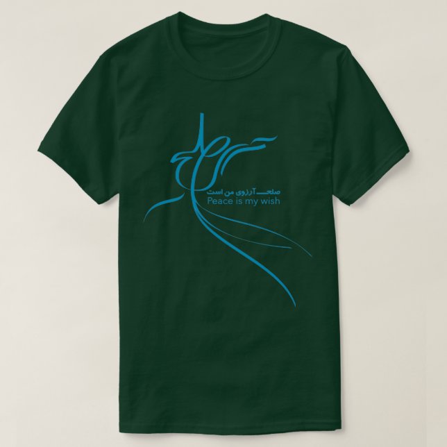 Rumi T Shirt (Design framsida)