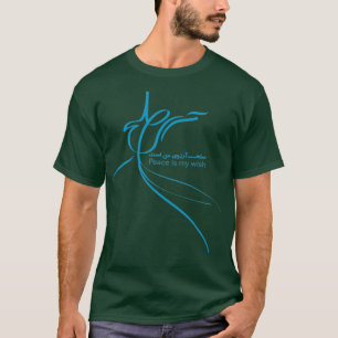 Rumi T Shirt