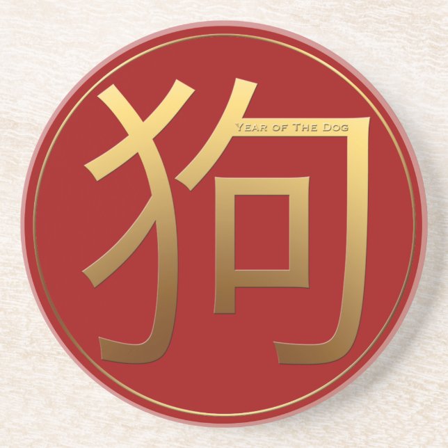 Runda C för Zodiac för år för guld- symbolhund Underlägg (Framsidan)