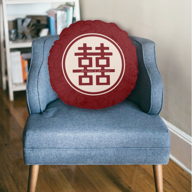 Rundad fyllning för eget namn, Dubbla Xi kinesiska Rund Kudde (Custom Name Double Xi Chinese Wedding Round Pillow)