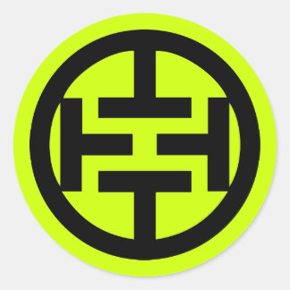 Rundlig Troppaganda-dekal Runt Klistermärke