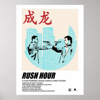 Rush-timns minimalister poster