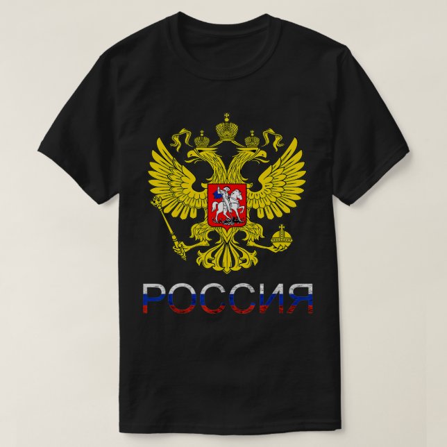 Russia Eagle CCCP Double Headed Eagle UdSSR Russia T Shirt (Design framsida)