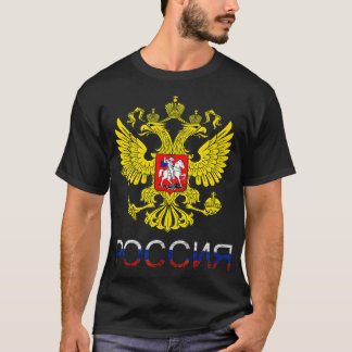 Russia Eagle CCCP Double Headed Eagle UdSSR Russia T Shirt
