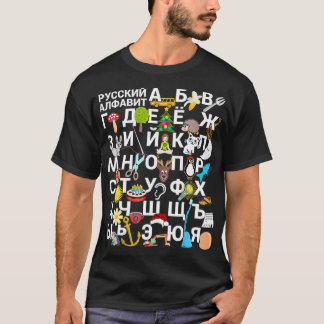 Russian Alphabet for Kids with Images Cyrillic Le T Shirt