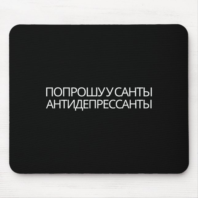 Russian Quote New Year Present Antidepressants  Musmatta (Framsidan)