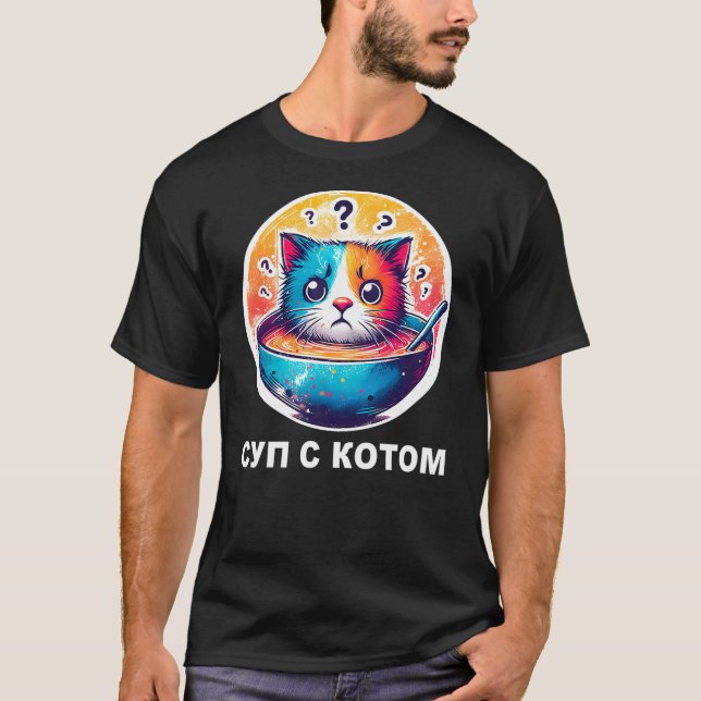 Russian Shirts for Women Men Funny Russian T Shirt (Framsida)