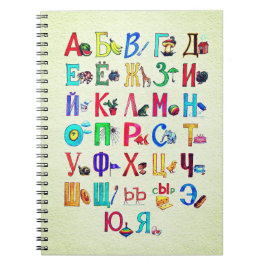Russisches Alphabet mit Bildern  Anteckningsbok