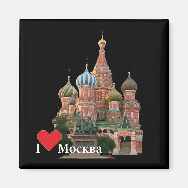 Russland - Russia Moskau Magnet (Framsidan)