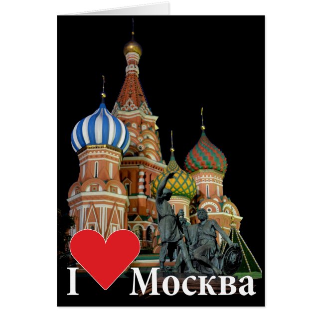 Russland - Ryssland Moskau Karte Hälsningskort (Framsidan)