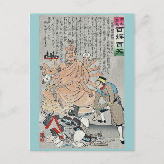 Russo-japanska Krig av Kobayashi,Kiyochika Vykort
