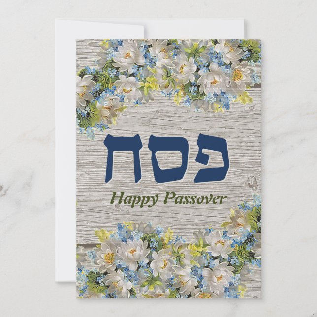  Rustic Blommigt Card för Seder-inbjudan Julkort (Framsida)