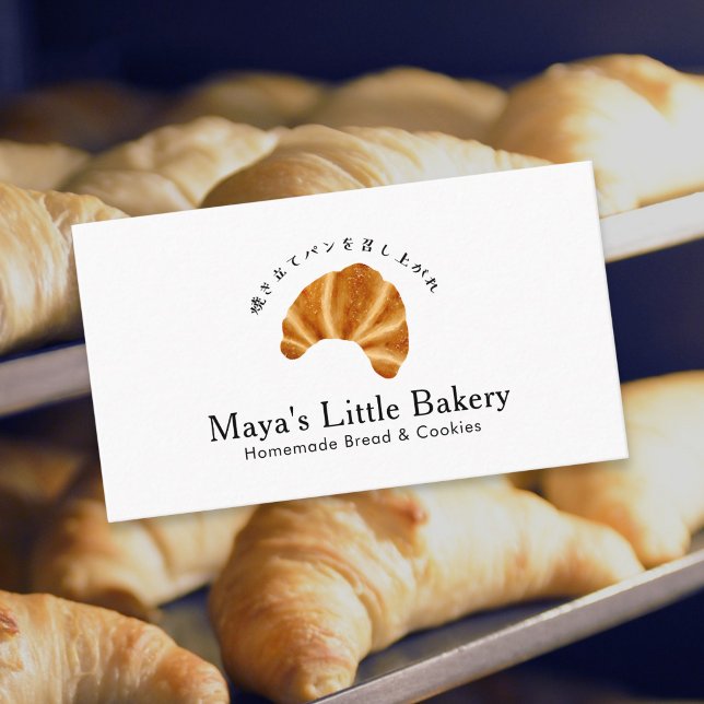 Rustic Croissant-logotyp Vattenfärg Bageri Visitkort (Skapare uppladdad)