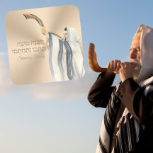 Rustic Guld l'shanah Tova Kippur Rosh Hashanah