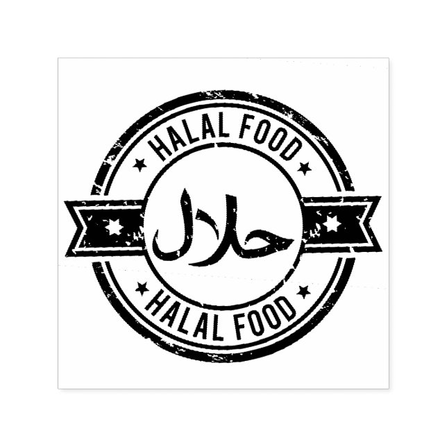 Rustic Halal Food English Arabic Business Självfärgande Stämpel (Design)