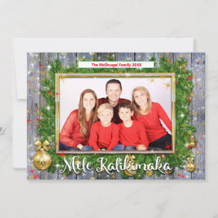 Rustic Photo Hawaiian Mele Kalikimaka Julkort