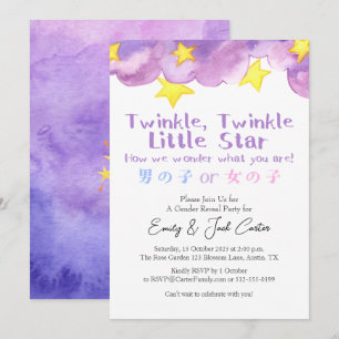 Rustik Lila Twinkle Little Star-Gender-uppvisning Inbjudningar