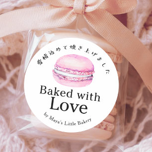 Rustik Rosa Macaron Bakat med Kärlek Runt Klistermärke