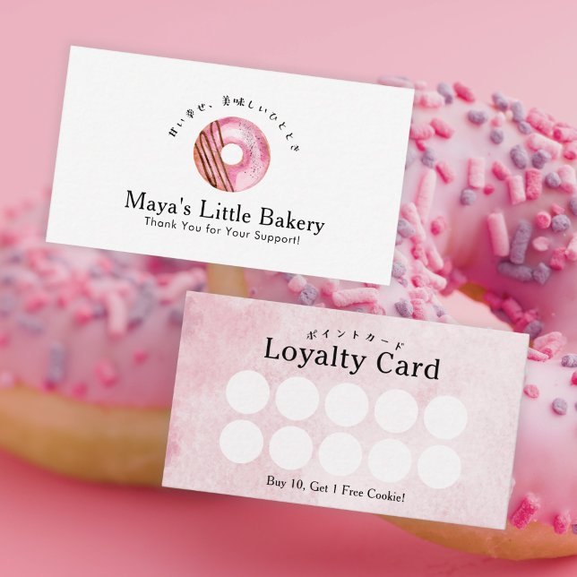Rustik Rosa Muffinsbakery Loajalitet Visitkort (Skapare uppladdad)