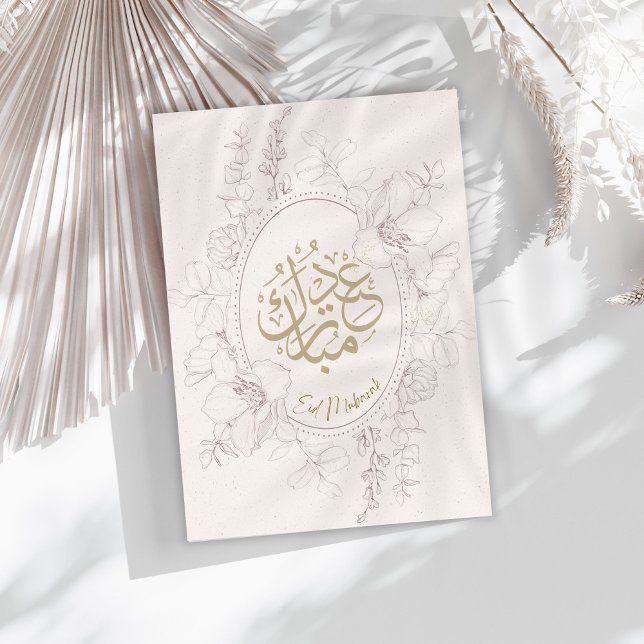 Rustiskt blodblommande mubarak-kort för Ram Kort (Skapare uppladdad)