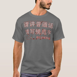 Rusty Sign T Shirt