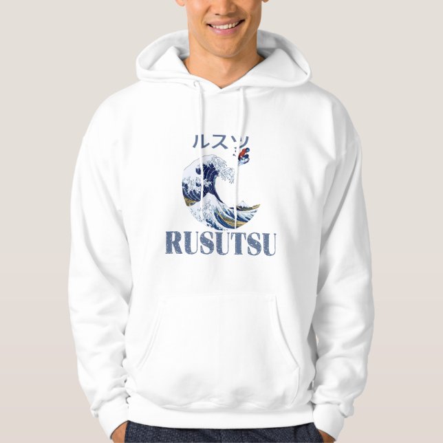 Rusutsu Free Rider Hoodie (Framsida)
