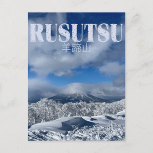 Rusutsu Winter Wonderland Vykort