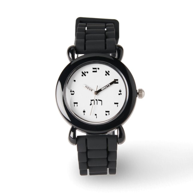 Ruth-tid Armbandsur (Framsida)