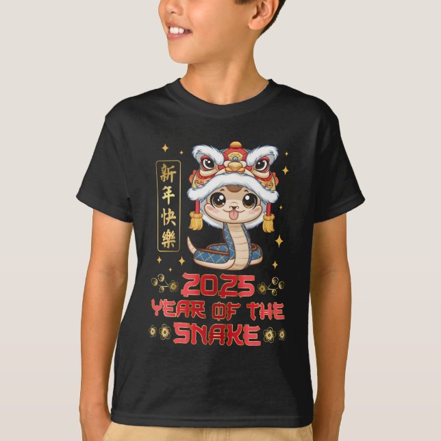 Rutinåret 2025 | Kinesiskt nyår T Shirt (Framsida)
