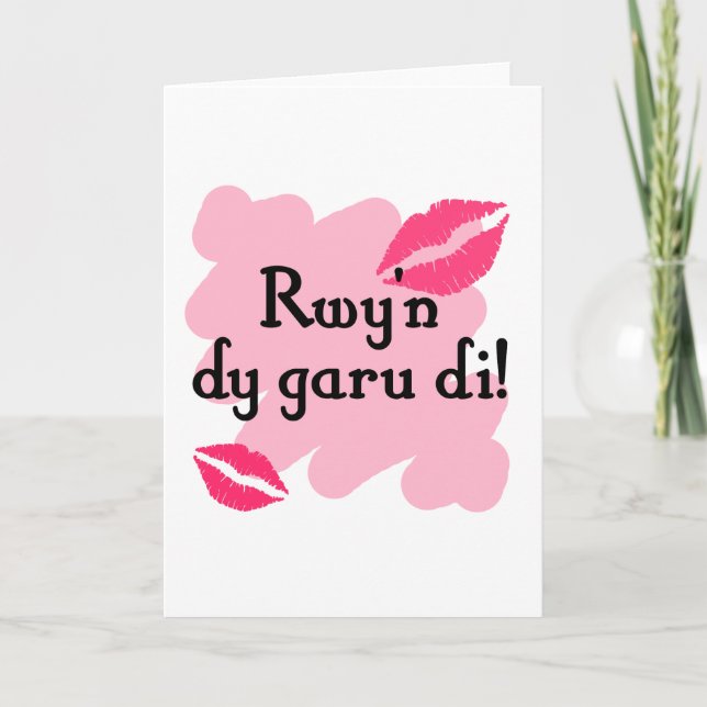 Rwy dy garu di - Welsh I kärlek du Helgkort (Framsida)