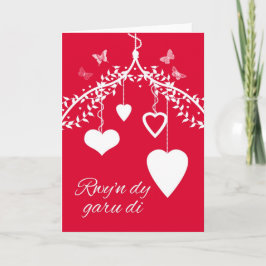 Rwy'n dy garu di, Welsh Valentine's day Card Helgkort
