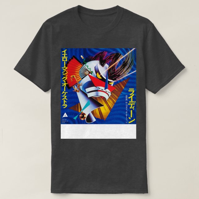 Rydeen Cosmic Surfin 1980 T Shirt (Design framsida)