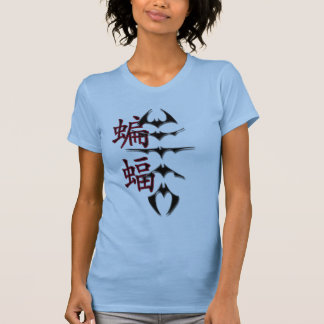 ryggen slår till skjortan t-shirt