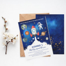 Rymden Galaxy Starry babydusch Inbjudningar